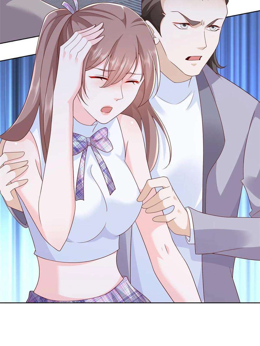 摊牌了，我全职业系统！106 校花怎么在这里