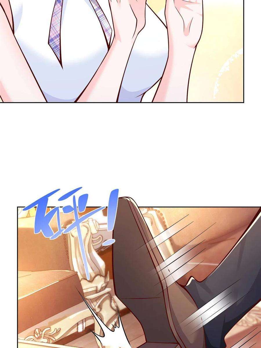 摊牌了，我全职业系统！106 校花怎么在这里