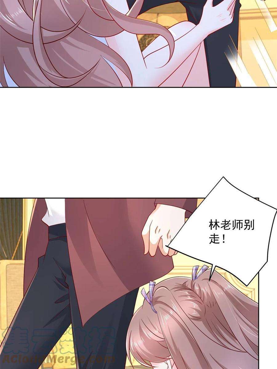 摊牌了，我全职业系统！108 想和你在一起