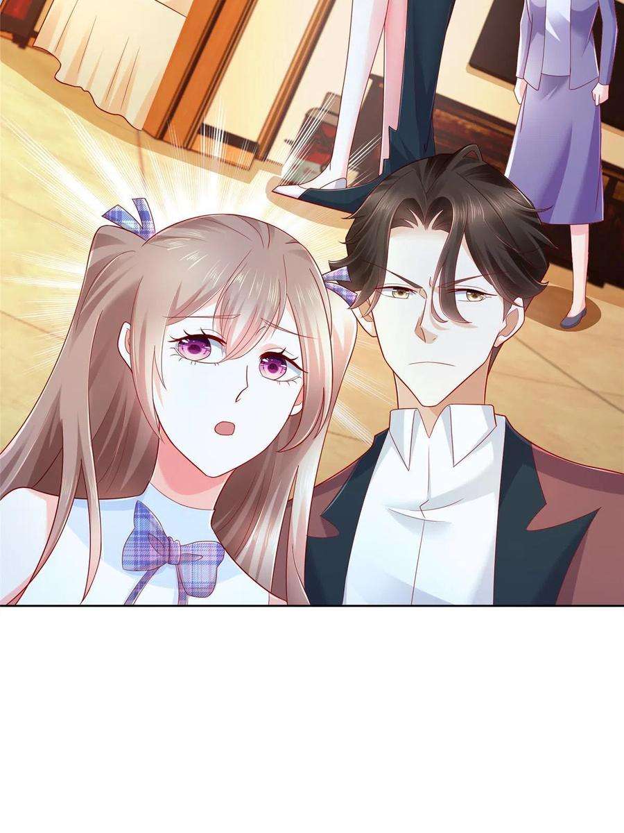 摊牌了，我全职业系统！108 想和你在一起