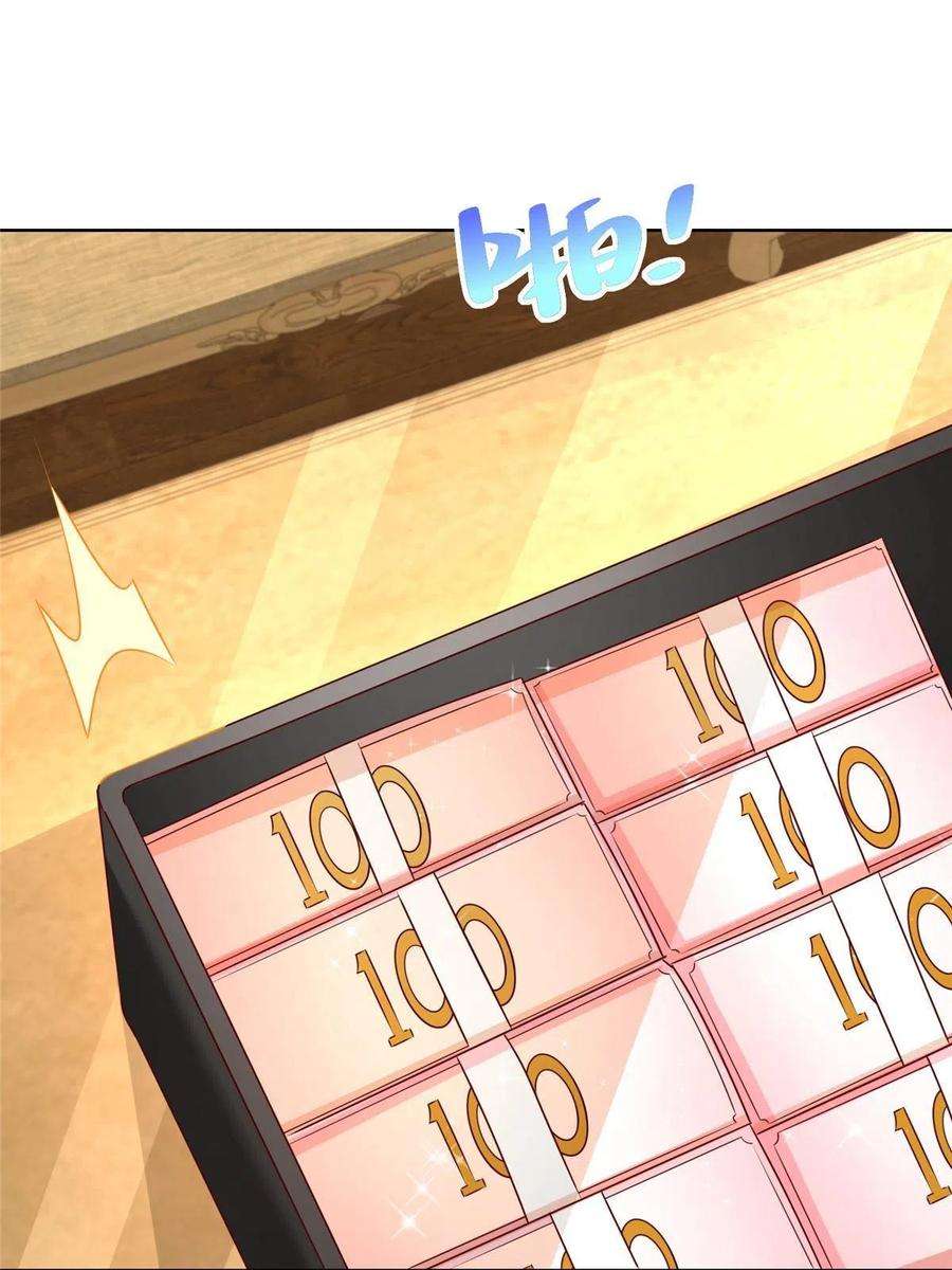 摊牌了，我全职业系统！108 想和你在一起