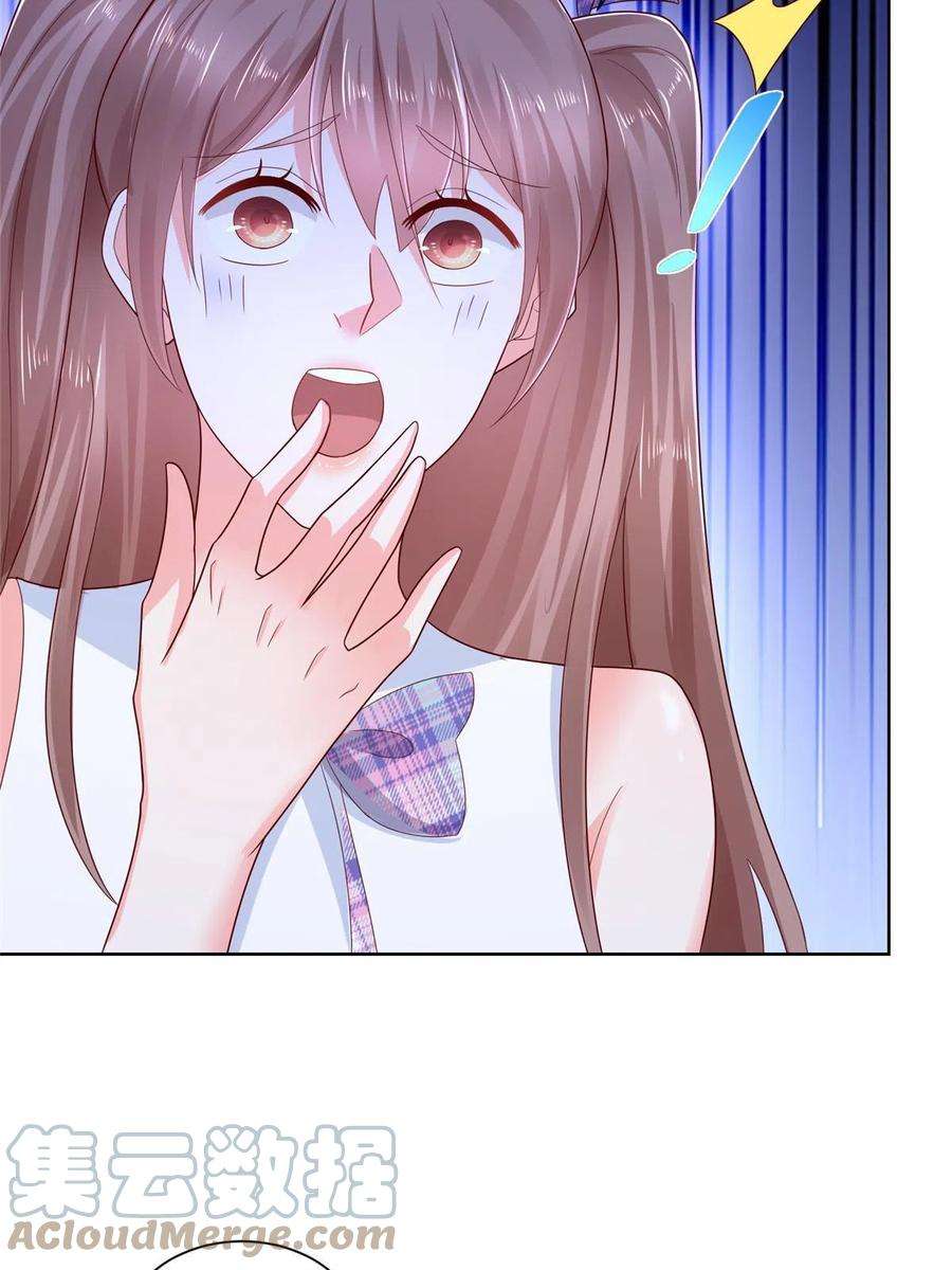 摊牌了，我全职业系统！108 想和你在一起