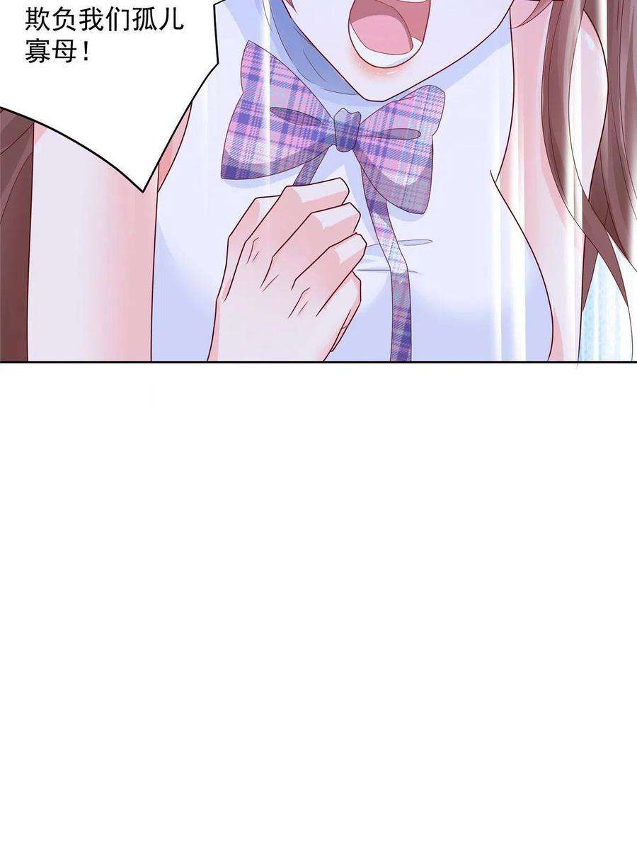 摊牌了，我全职业系统！108 想和你在一起