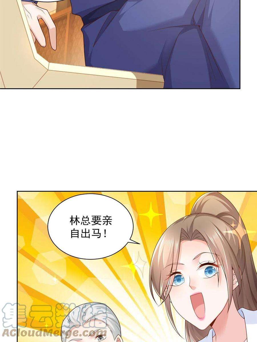 摊牌了，我全职业系统！110 这个办法不行