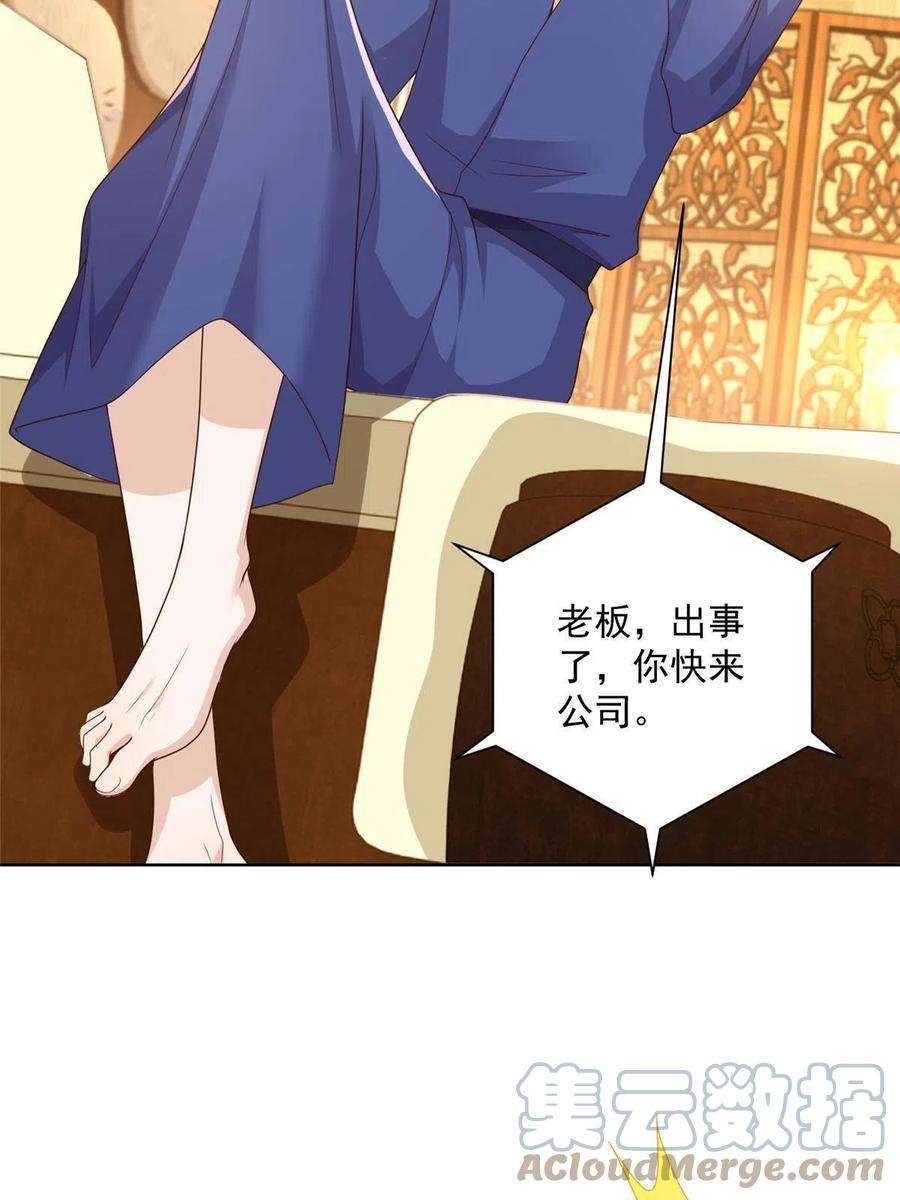 摊牌了，我全职业系统！110 这个办法不行