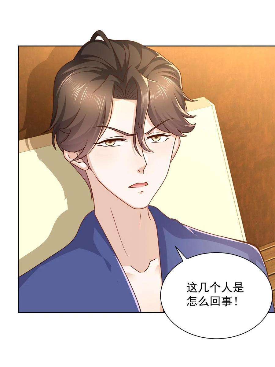 摊牌了，我全职业系统！110 这个办法不行