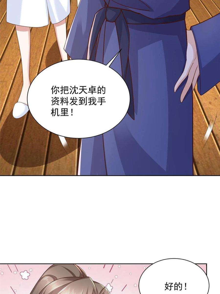 摊牌了，我全职业系统！110 这个办法不行