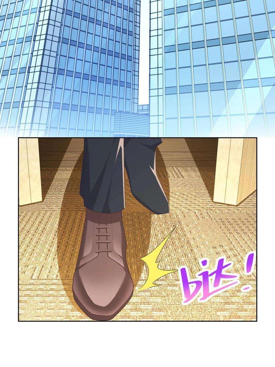 摊牌了，我全职业系统！110 这个办法不行