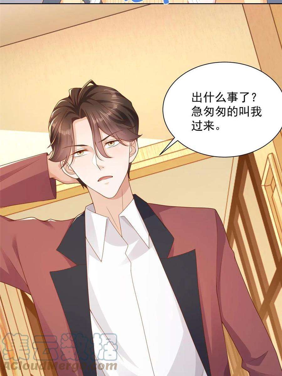 摊牌了，我全职业系统！110 这个办法不行