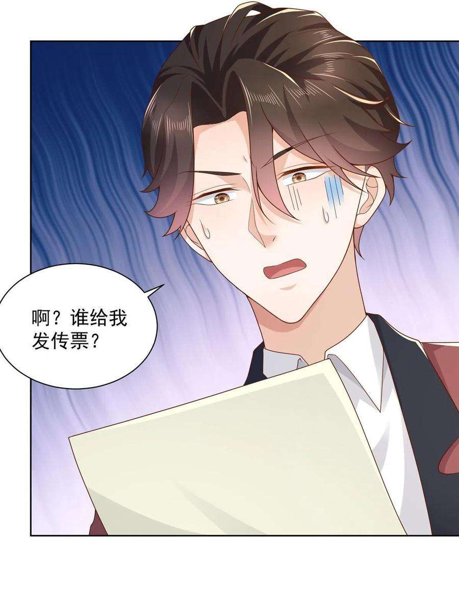 摊牌了，我全职业系统！110 这个办法不行