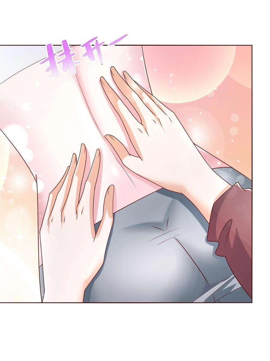 摊牌了，我全职业系统！111 女总裁的放松方式