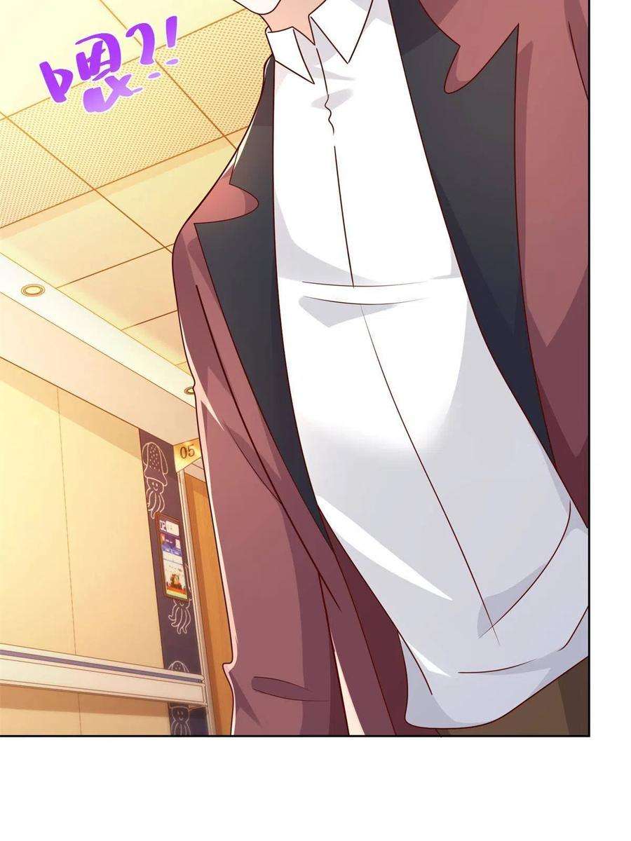 摊牌了，我全职业系统！112 从来没谈过恋爱