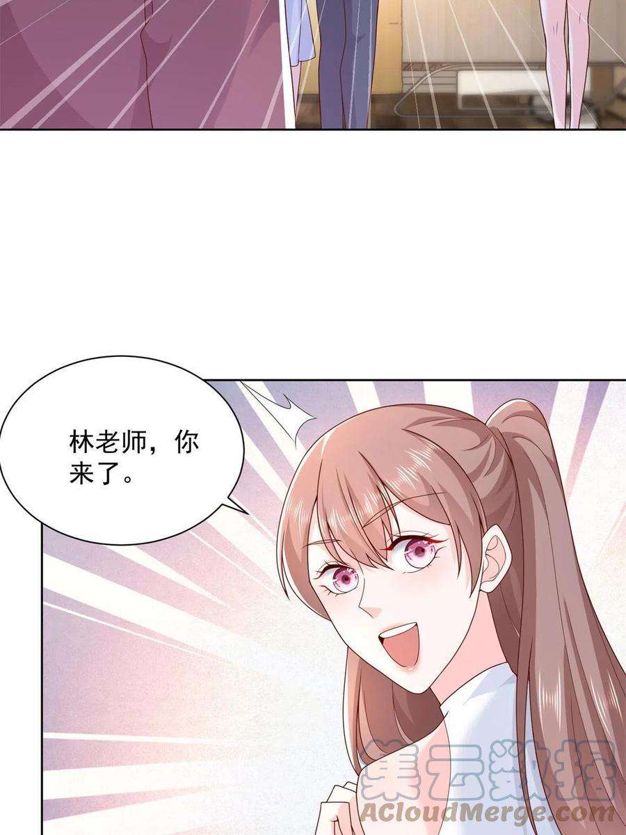 摊牌了，我全职业系统！112 从来没谈过恋爱