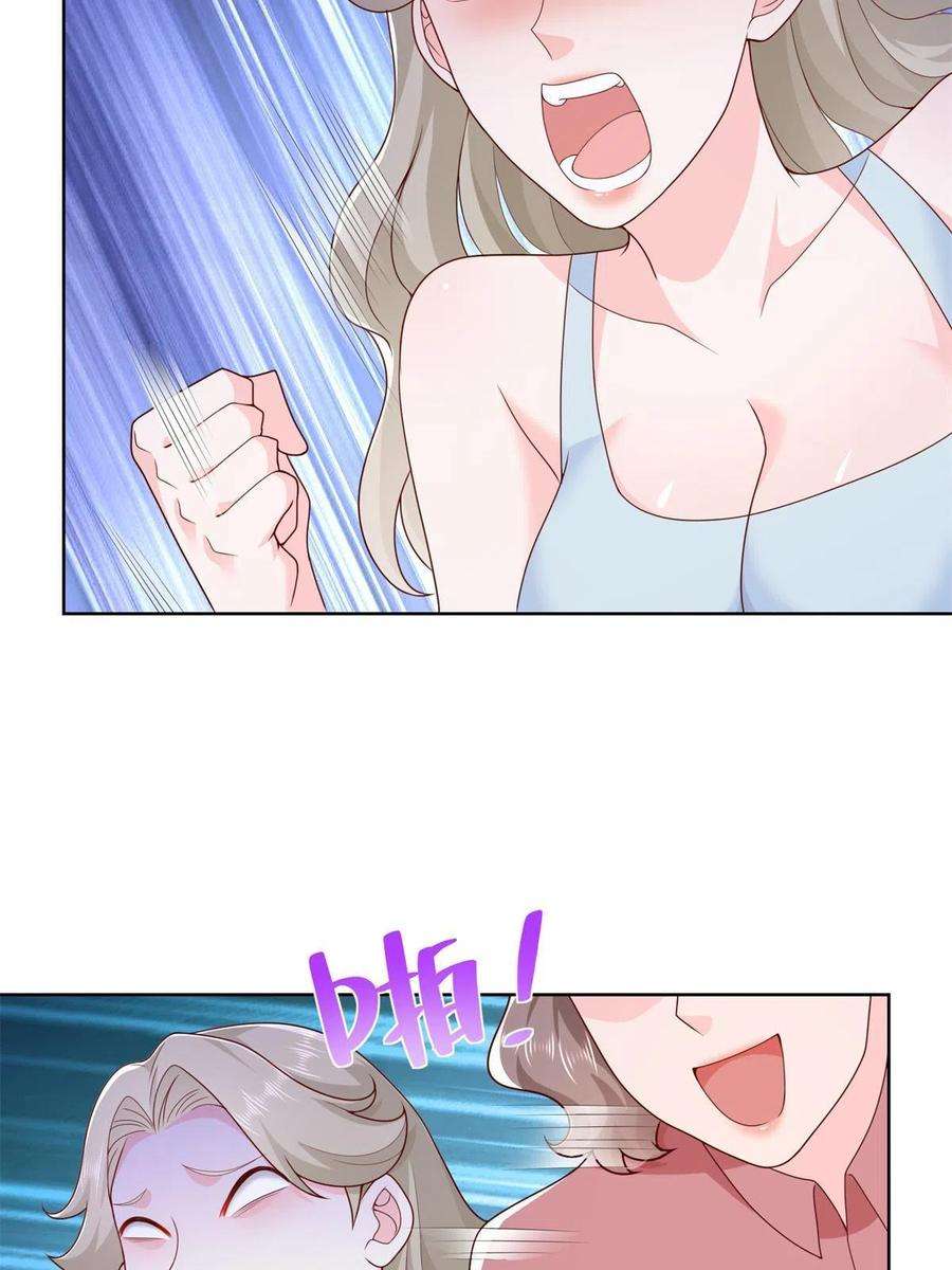 摊牌了，我全职业系统！112 从来没谈过恋爱