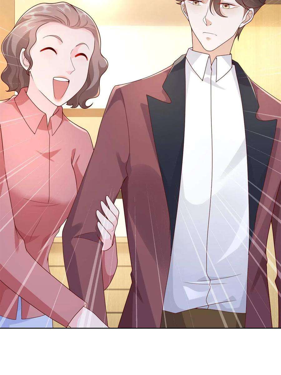 摊牌了，我全职业系统！112 从来没谈过恋爱