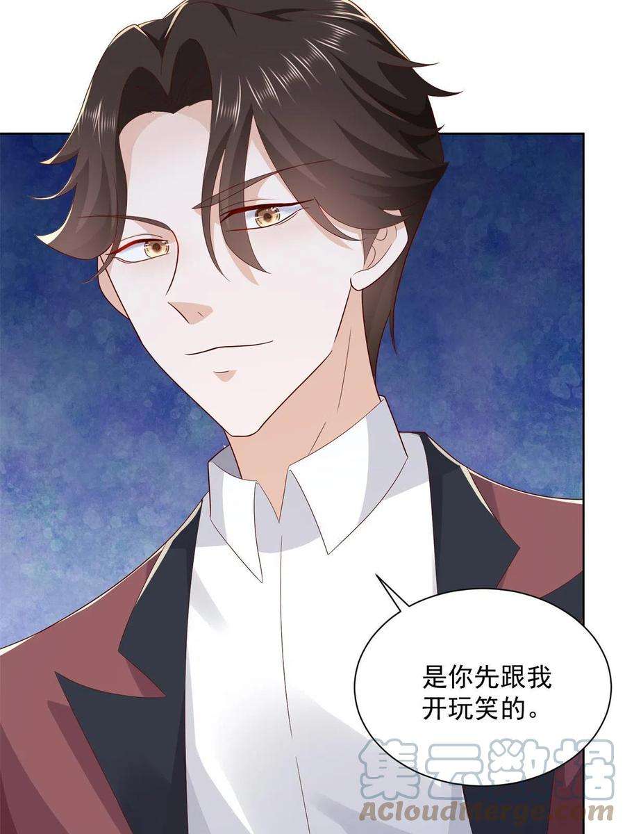 摊牌了，我全职业系统！112 从来没谈过恋爱