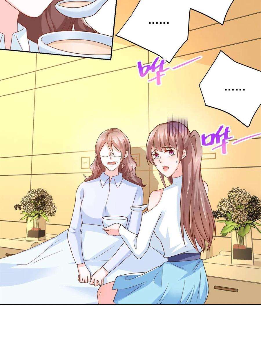 摊牌了，我全职业系统！113 欠钱的是大爷