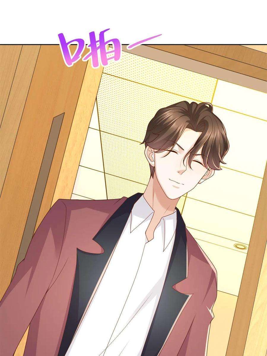 摊牌了，我全职业系统！113 欠钱的是大爷