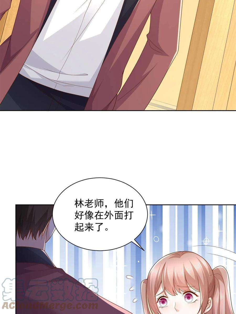 摊牌了，我全职业系统！113 欠钱的是大爷