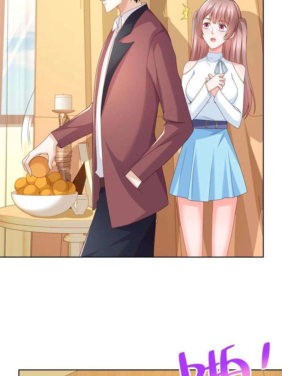 摊牌了，我全职业系统！113 欠钱的是大爷