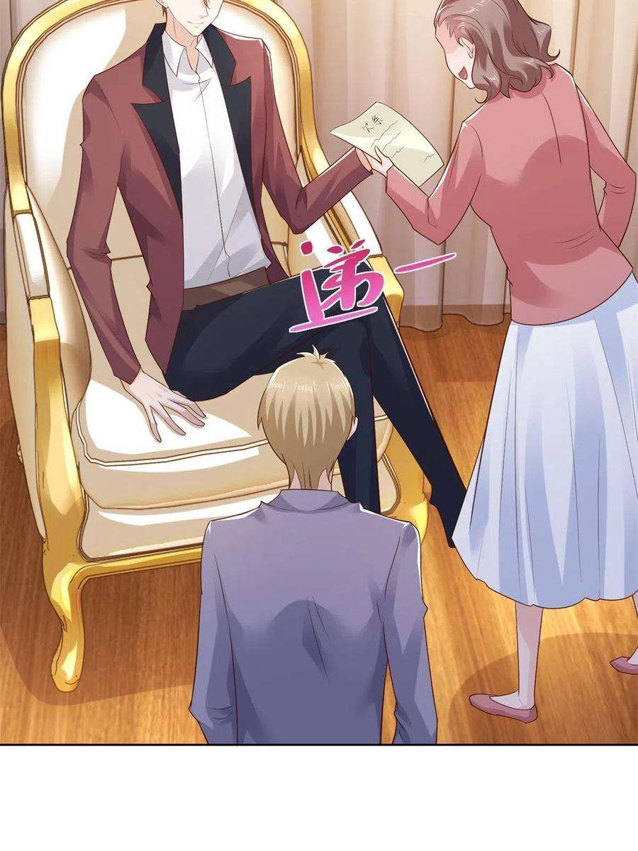 摊牌了，我全职业系统！113 欠钱的是大爷