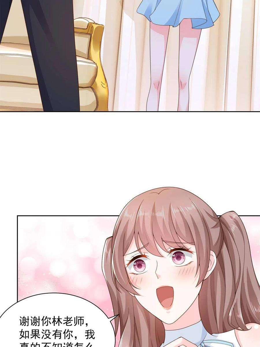 摊牌了，我全职业系统！113 欠钱的是大爷