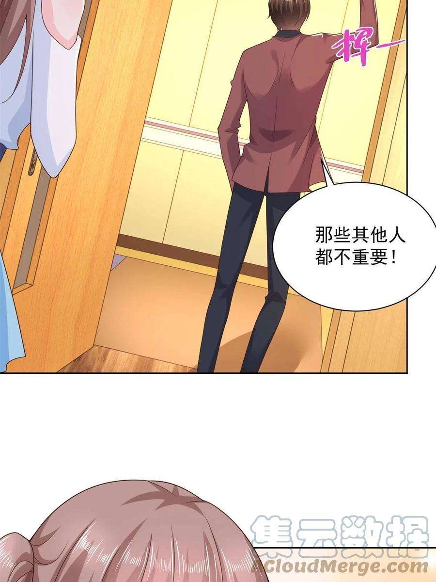 摊牌了，我全职业系统！113 欠钱的是大爷