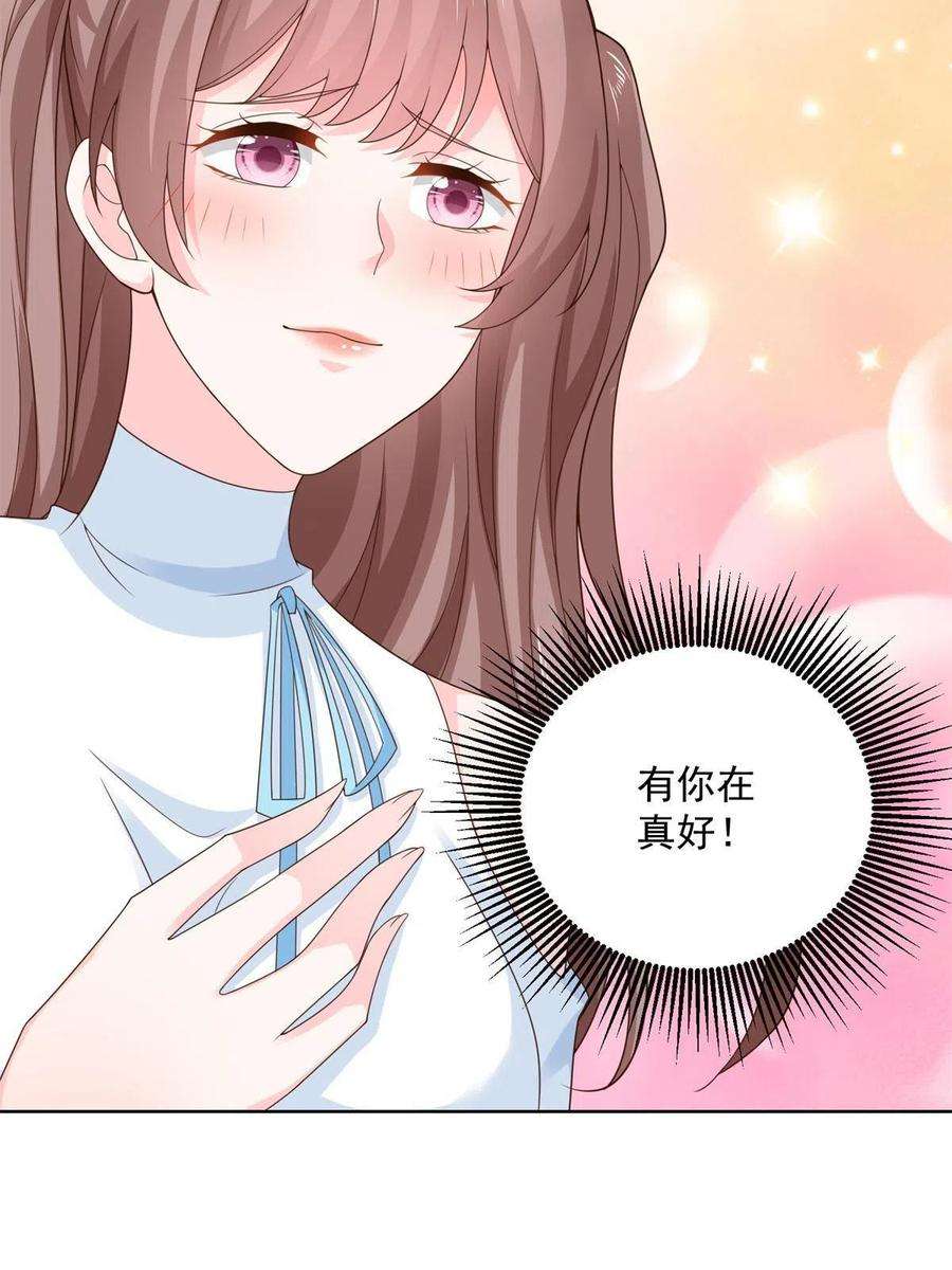 摊牌了，我全职业系统！113 欠钱的是大爷