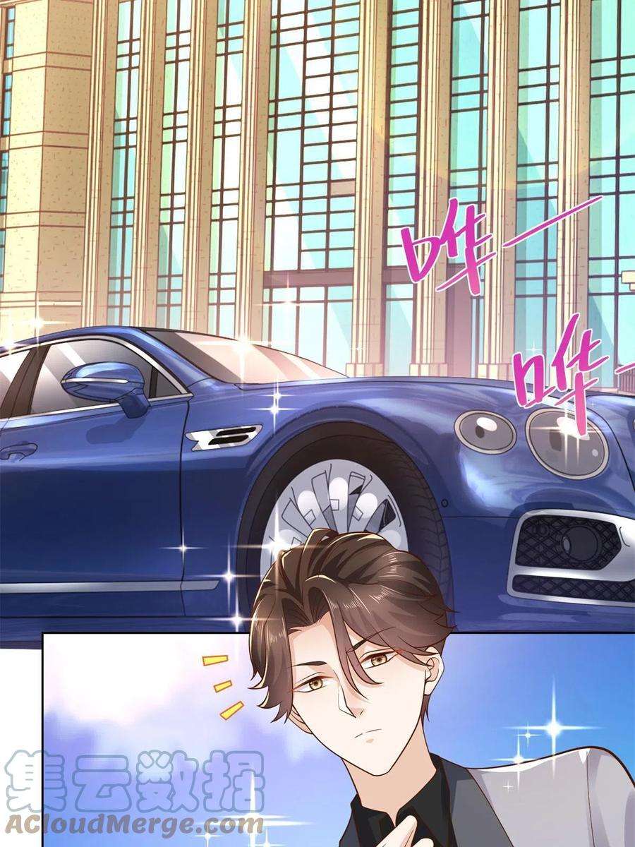 摊牌了，我全职业系统！113 欠钱的是大爷