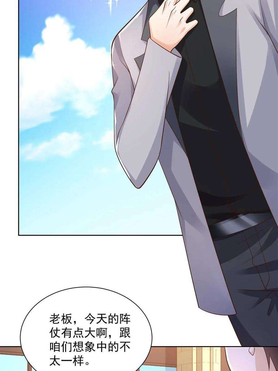 摊牌了，我全职业系统！113 欠钱的是大爷