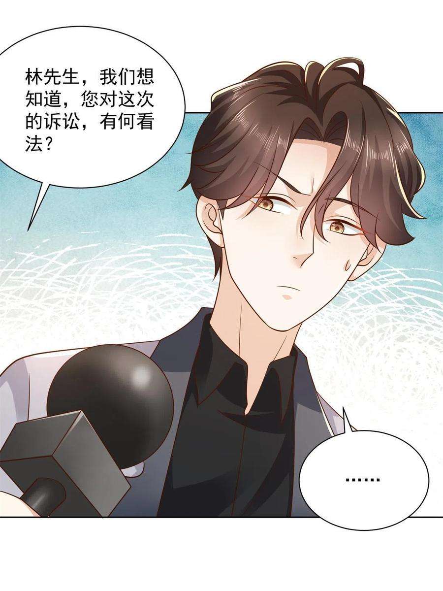 摊牌了，我全职业系统！113 欠钱的是大爷