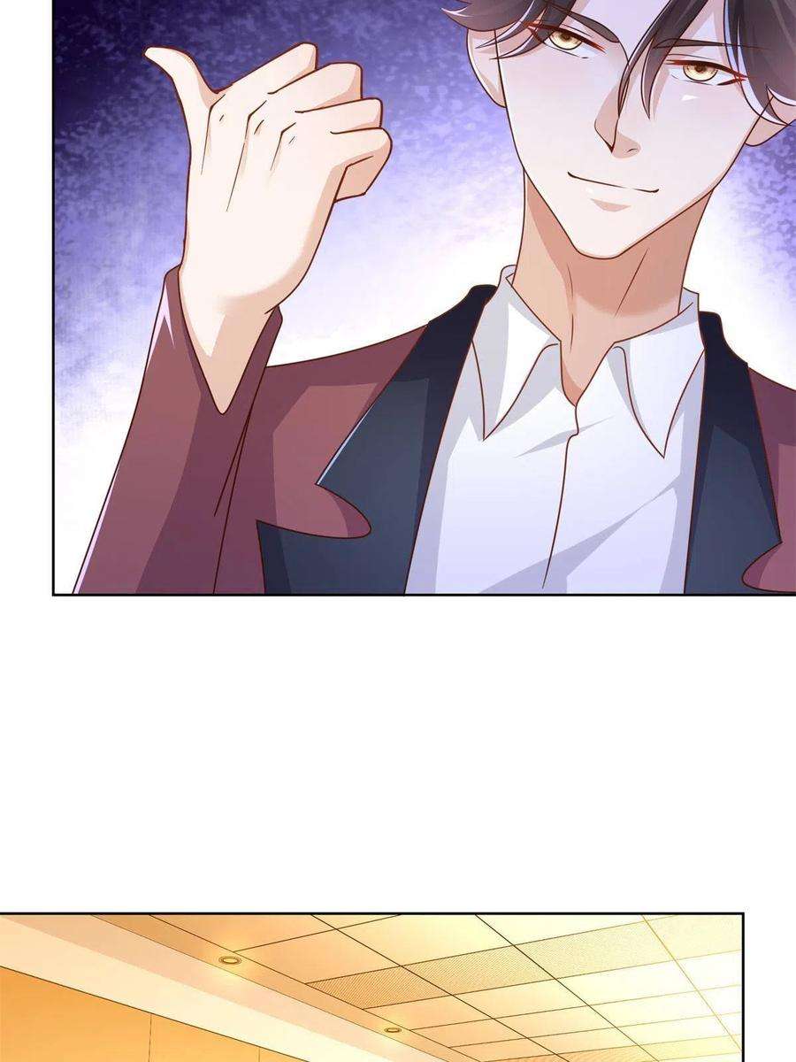 摊牌了，我全职业系统！113 欠钱的是大爷