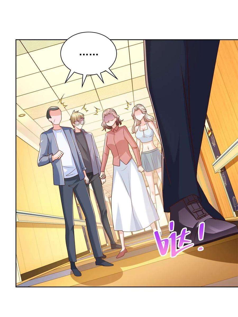 摊牌了，我全职业系统！113 欠钱的是大爷