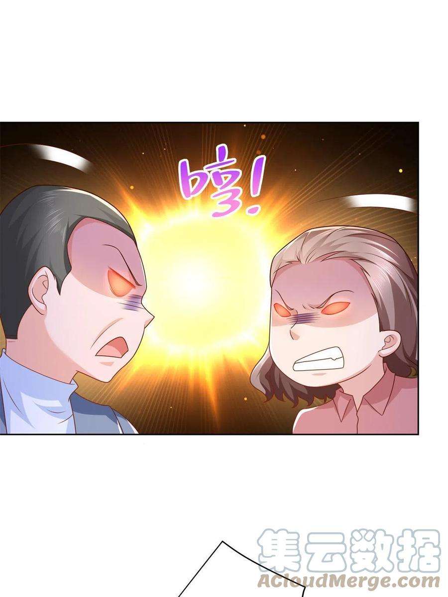 摊牌了，我全职业系统！113 欠钱的是大爷