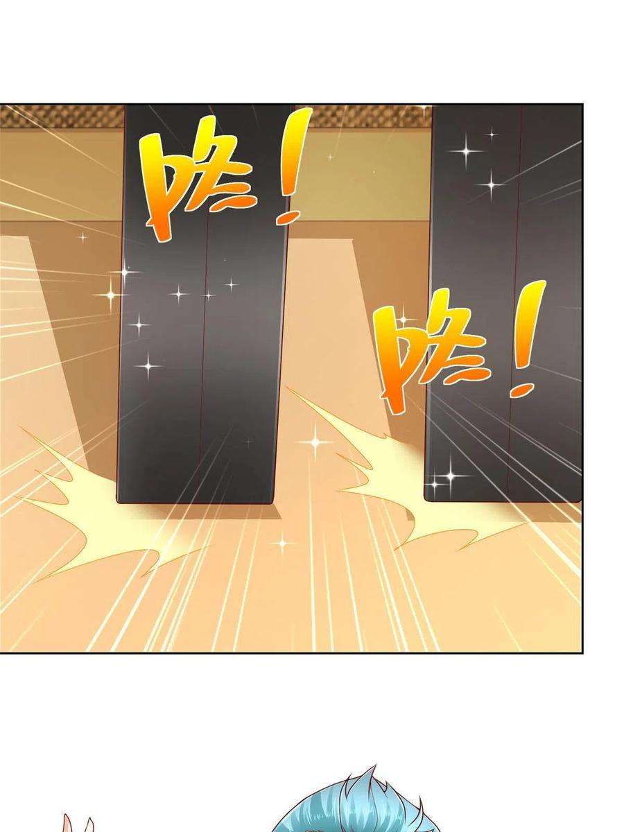 摊牌了，我全职业系统！114 请开始你的表演