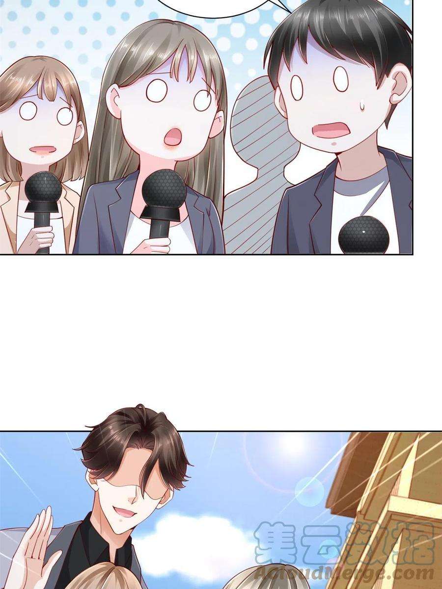 摊牌了，我全职业系统！114 请开始你的表演