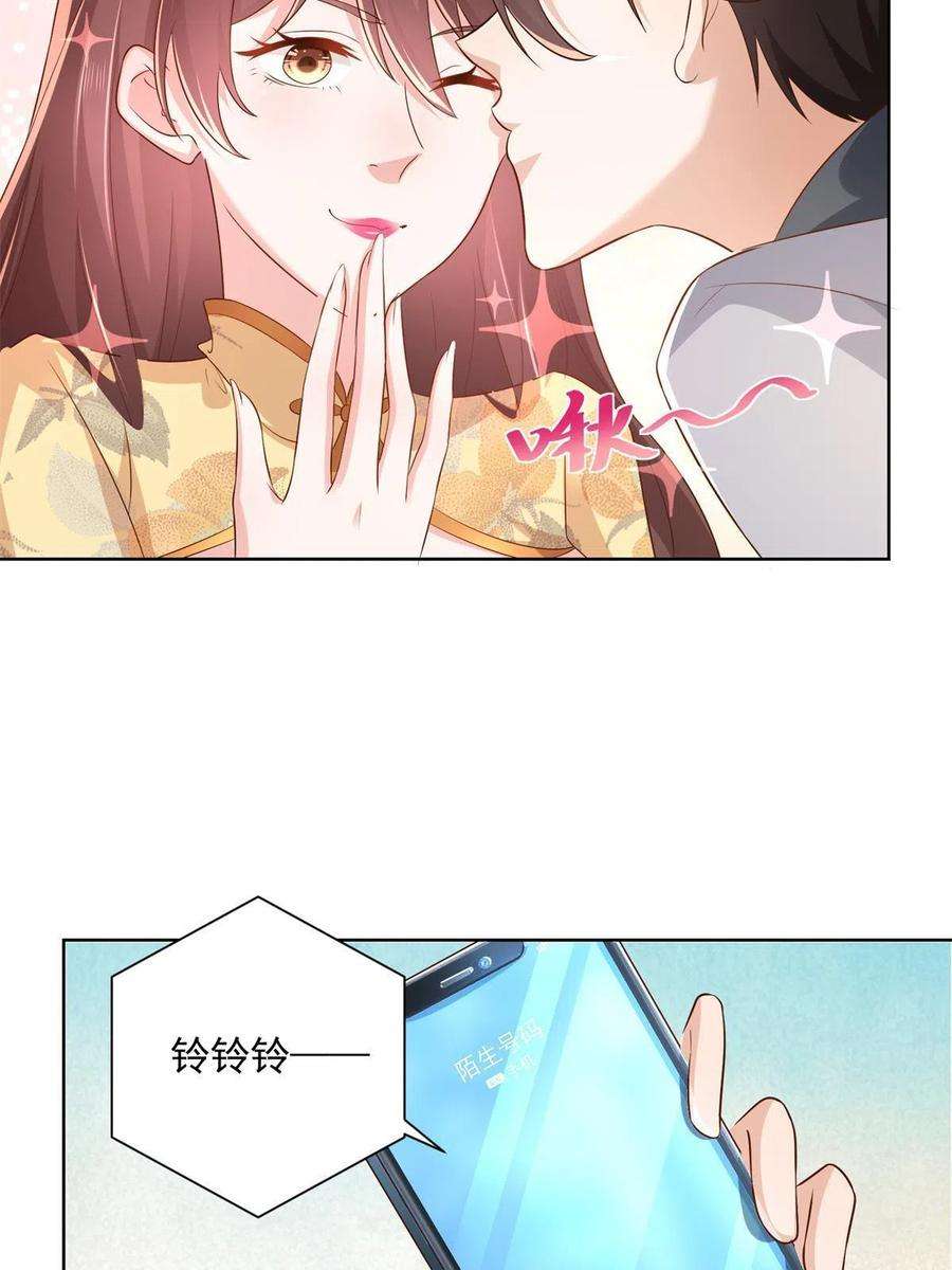 摊牌了，我全职业系统！116 老板哪都厉害