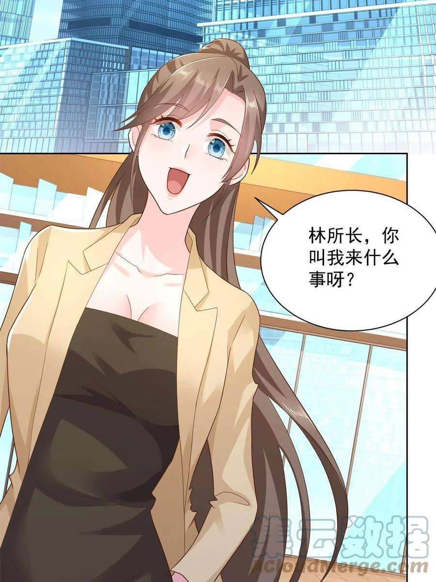 摊牌了，我全职业系统！116 老板哪都厉害