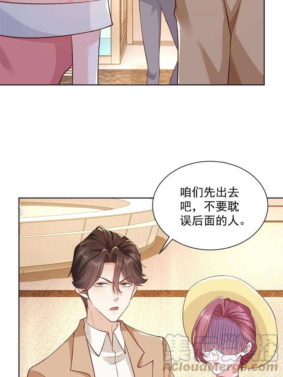摊牌了，我全职业系统！118 买个机票都能被骗