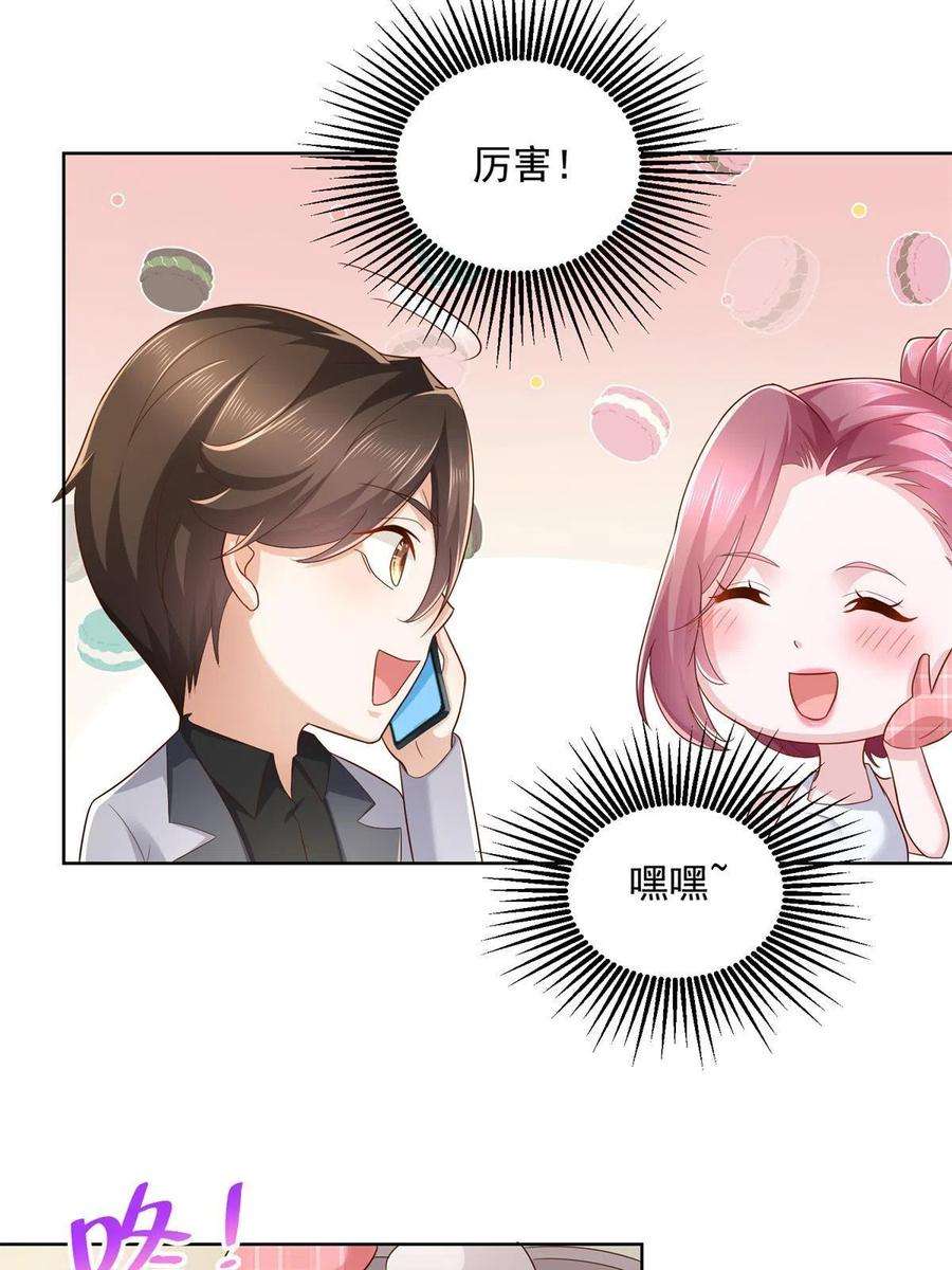 摊牌了，我全职业系统！118 买个机票都能被骗