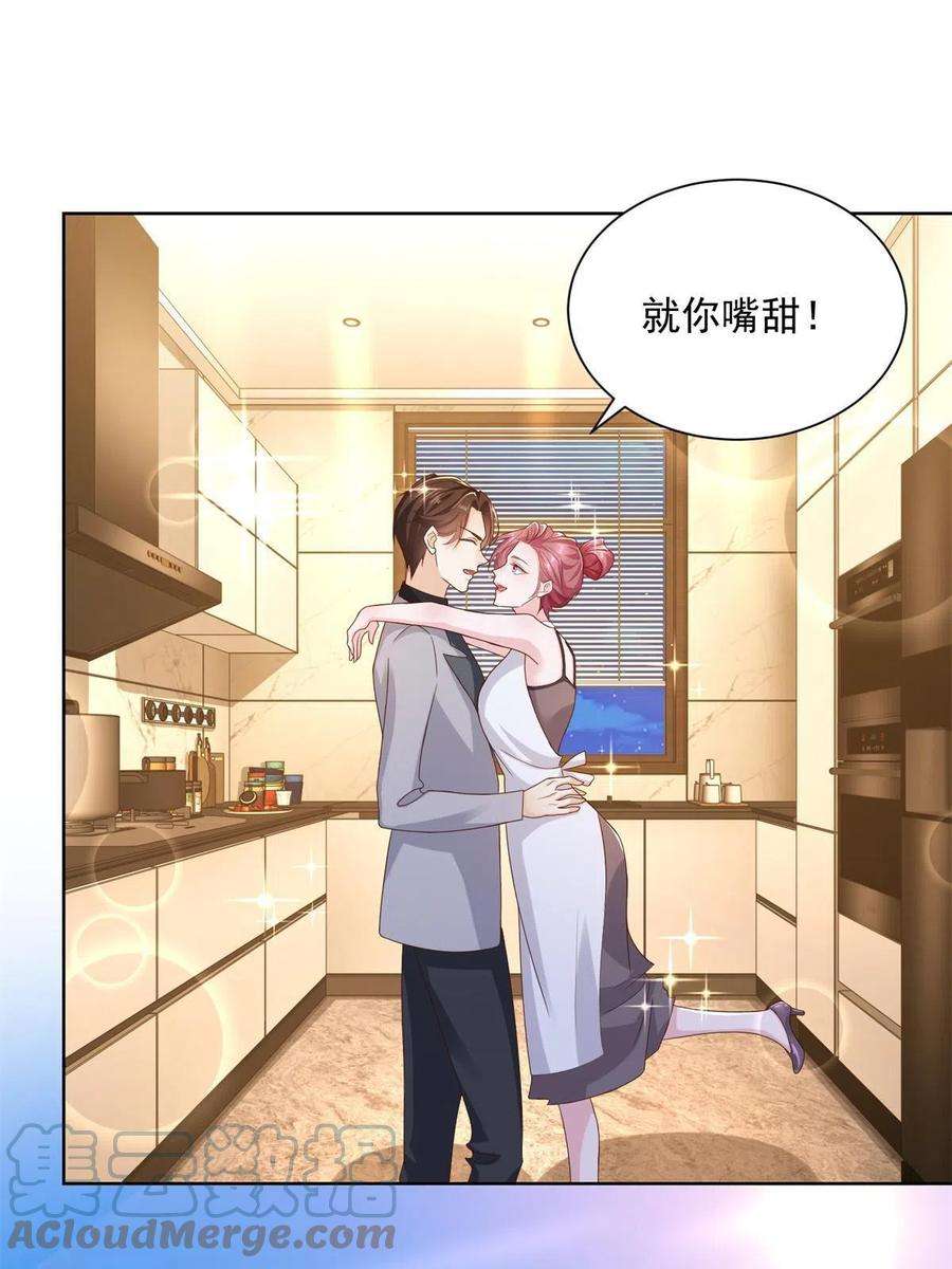 摊牌了，我全职业系统！118 买个机票都能被骗