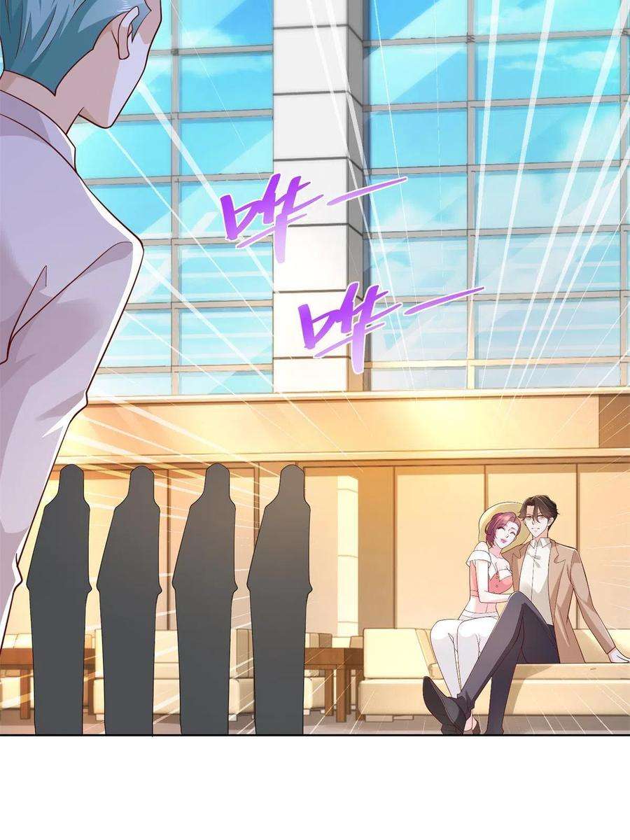 摊牌了，我全职业系统！119 天大的本事