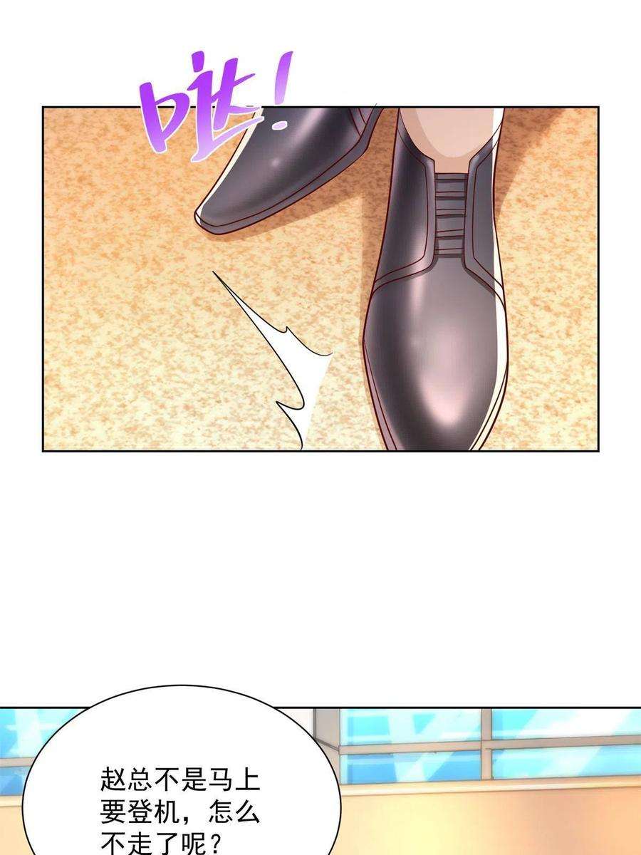 摊牌了，我全职业系统！119 天大的本事