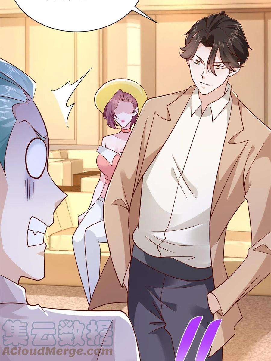 摊牌了，我全职业系统！119 天大的本事