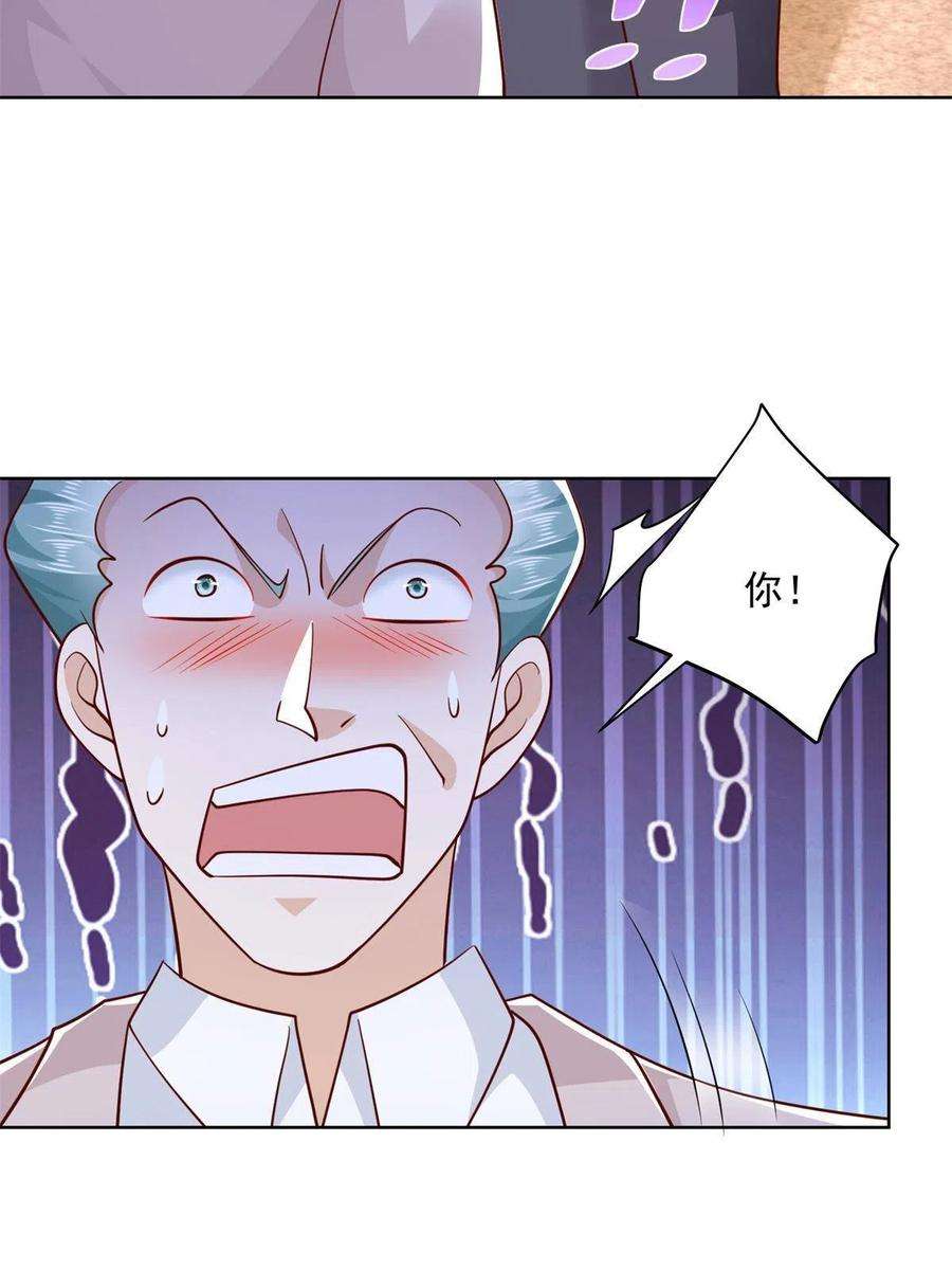 摊牌了，我全职业系统！119 天大的本事