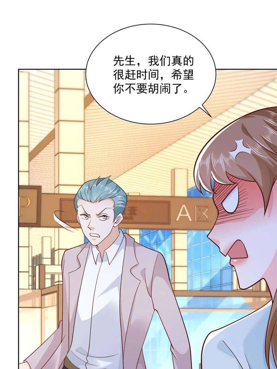 摊牌了，我全职业系统！119 天大的本事