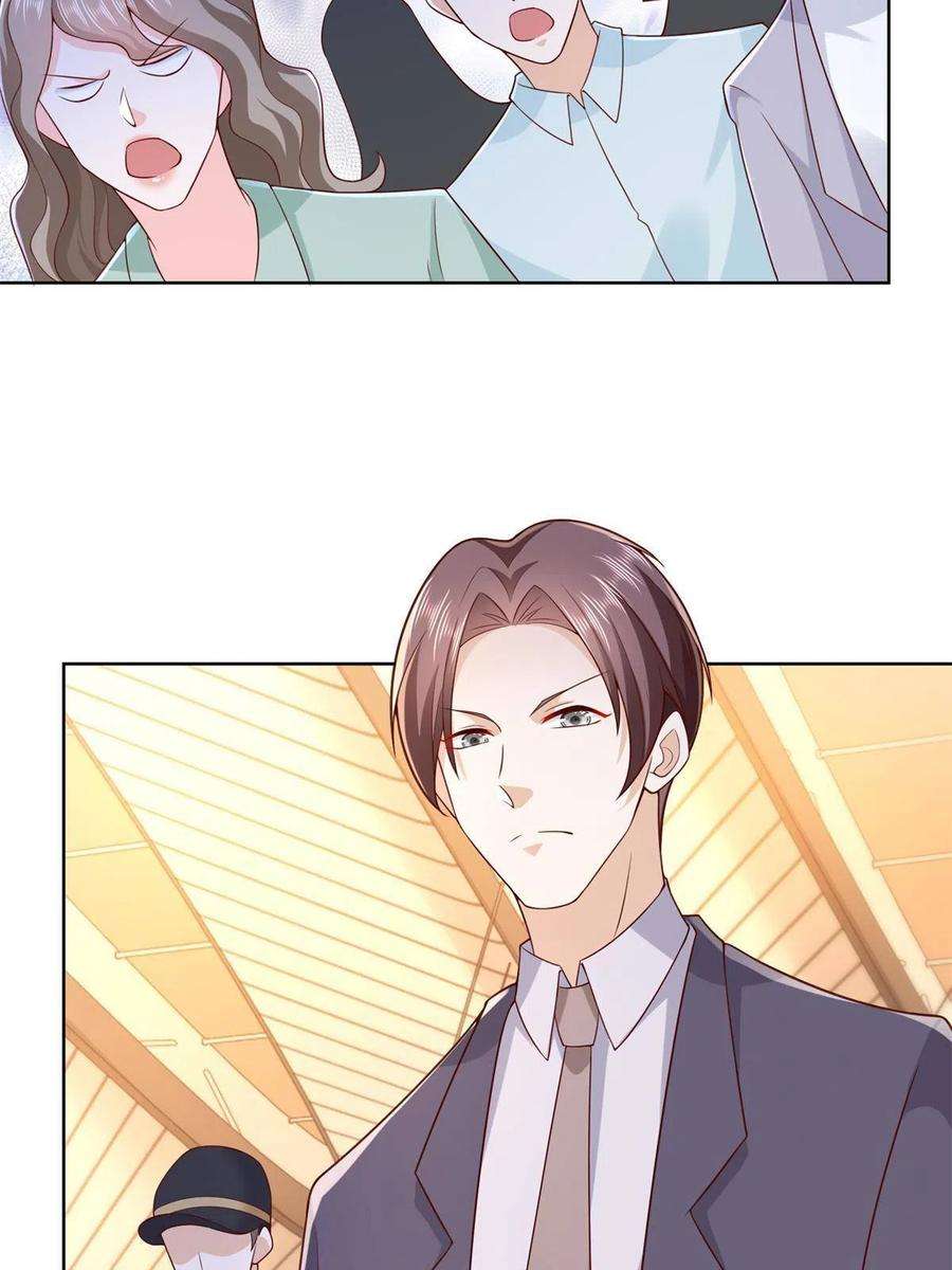 摊牌了，我全职业系统！119 天大的本事