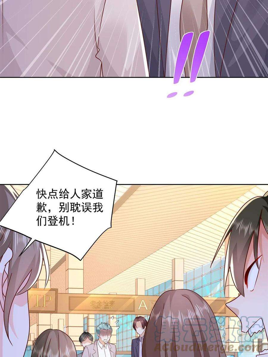 摊牌了，我全职业系统！119 天大的本事