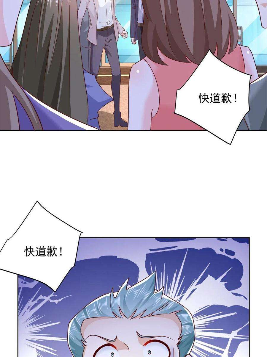 摊牌了，我全职业系统！119 天大的本事