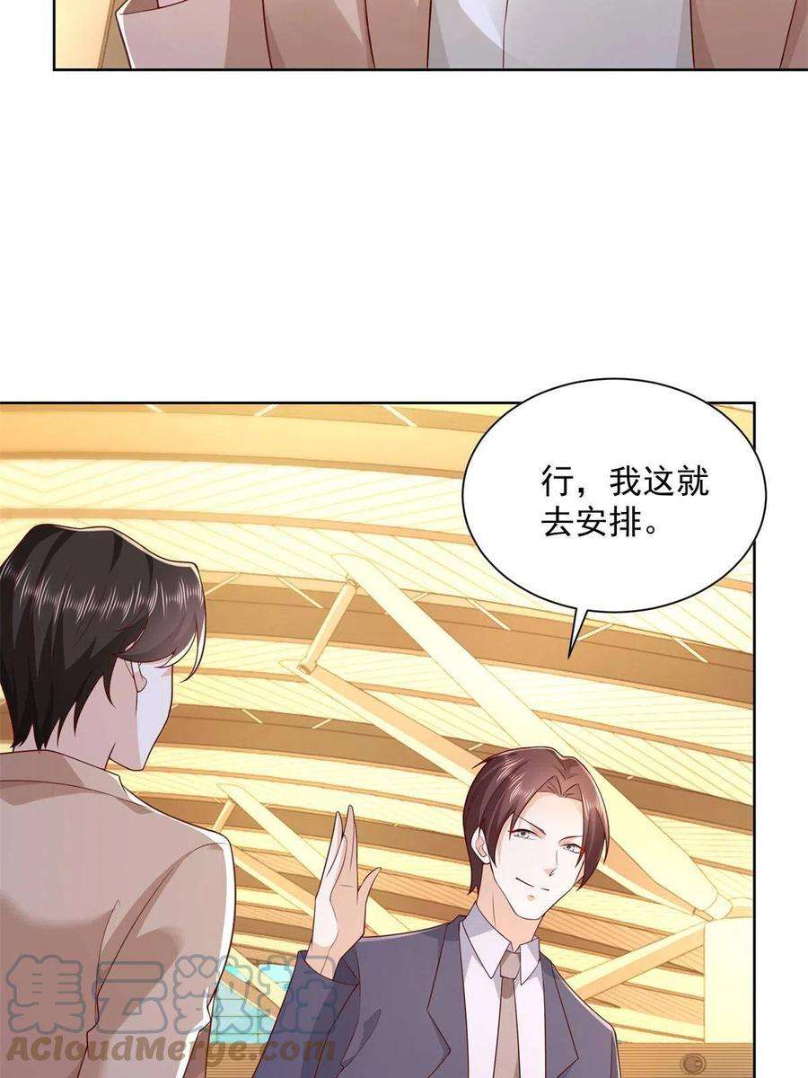 摊牌了，我全职业系统！119 天大的本事